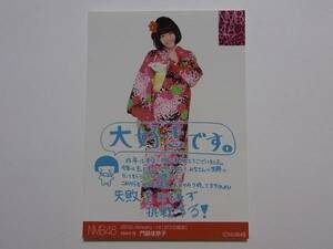 NMB48 門脇佳奈子 2012福袋 特典生写真★