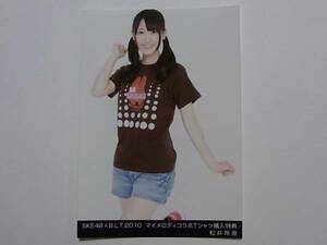 SKE48×BLT2010 松井玲奈 マイメロディコラボTシャツ購入特典生写真★