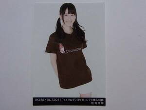 SKE48×BLT2011 松井玲奈 マイメロディコラボTシャツ購入特典生写真★