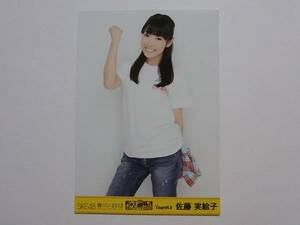 SKE48 佐藤実絵子 春コン2012 DVD特典生写真★専用劇場