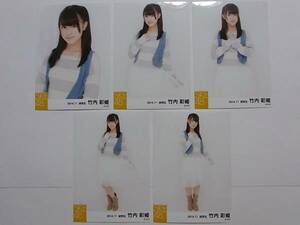 SKE48 竹内彩姫 個別公式生写真5枚セット★2014.11