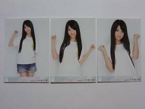 コンプ3種★SKE48 小木曽汐莉「真夏の上方修正」DVD特典生写真