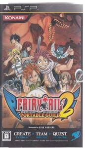 [e] PSPソフト FAIRYTAIL 2 フェアリーテイル ポータブルギルド 