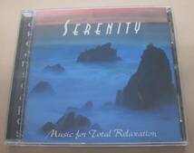SERENITY: Music For Total Relaxation■JOHN GROUT CD ヒーリング リラクゼーション_画像1