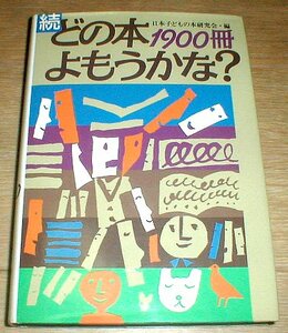  документ название .. есть [. какой книга@. уже ..?1900 шт. ]50 звук последовательность, размещение выпускать фирма список 