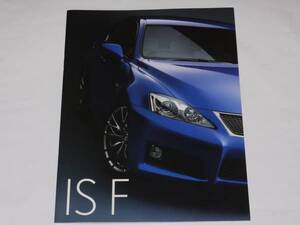 ■2009 レクサス IS F カタログ■