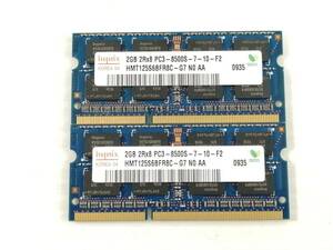 P917◇◆中古 hynix 2GB PC3-8500S-7-10-F2 2GBX2枚 メモリ