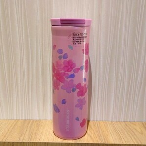 スターバックス ステンレスボトル SAKURAさくらステンレスタンブラー