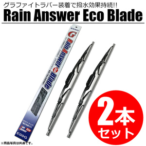  Daihatsu Hijet Truck S200 series wiper blade 400mm 2 pcs set rain wiper graphite Raver water-repellent /5-29x2-E40G*