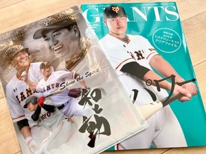 ★即決★送料111円~★未使用クリアファイル付き★　月刊ジャイアンツ 2019年 05月号　岡本和真　