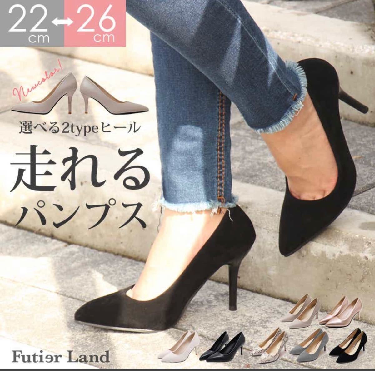 正規通販】 OHGA ストラップパンプス 23.5cm robertogava.com.br