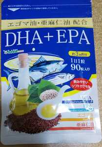 【送料無料】　DHA+EPA　エゴマ油　亜麻仁油　約3ヶ月分 90粒　2024.6 シードコムス 送料140 