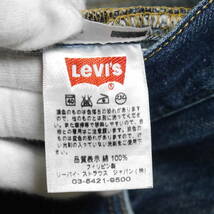 A394 ◇ Levi's | リーバイス　ショートパンツ　青　中古　サイズ29x32_画像9