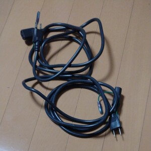 電源コード 3つ穴 アース有り2本