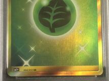 [PSA9 MINT] ポケモンカード Pokemon サン&ムーン Sun & Moon sm1+ 基本草エネルギー Grass Energy UR_画像3