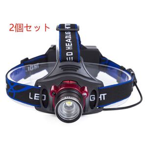 ヘッドライト 充電式 LED ヘッドランプ 防水 軽量 2個セット 売りつくしセール