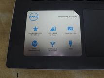 y2041◆デル DELL P74G ノートパソコン Corei7-7500U 2.70Ghz メモリ8GB ジャンク_画像10