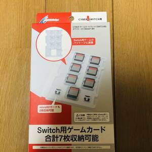 Switch スイッチ　ゲームカードパレット　任天堂　Nintendo