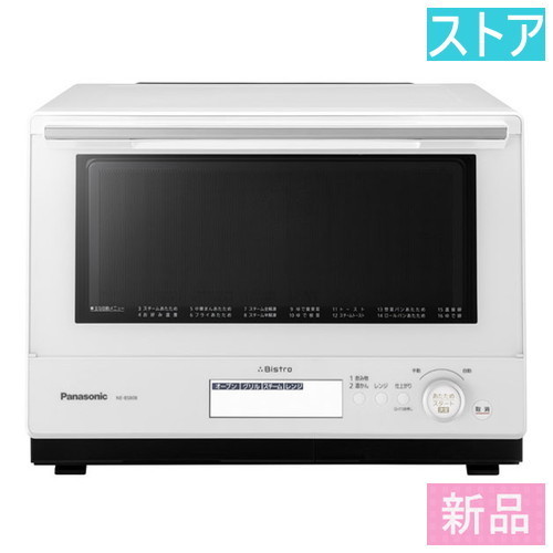 Panasonic NE-BS801-W スチームオーブンレンジ policeproducts.com