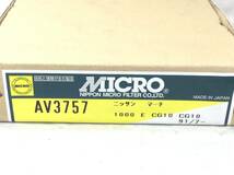 MICRO AV3757 日産 16546-41B00 該当 マーチ 等 エアエレメント 即決品 F-1910_画像2