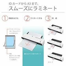 IOホワイト A3までCO-JXBonsaii ラミネーター ラミネート本体 a3/a4/b5/ハガキ/名刺サイズ対応 100/150&mu_画像5