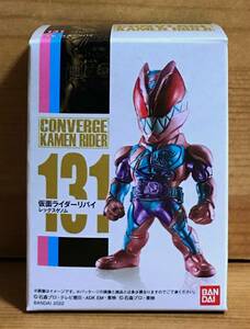 【新品未開封】　仮面ライダーコンバージ23　131　仮面ライダーリバイ レックスゲノム