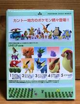 【新品未開封】　ポケモンスケールワールド カントー地方2　6.グリーン(HGSSver.)_画像2