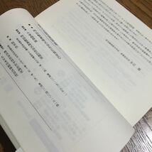 明治製菓株式会社広報室 編☆単行本 現代人の医食同源 1〜7 セット (版不記載・全帯付き)☆明治製菓・牧羊社・メイカ出版_画像9