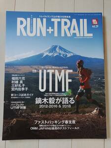 古本★送料無料★RUN+TRAIL ラン+トレイル 2018年3月号 VOL.29　守りたい山、挑みたい山がある。特集UTMF　ファストパッキング春支度