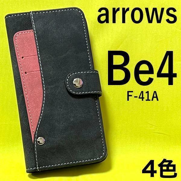 arrows Be4 F-41A 大量収納 手帳型ケース
