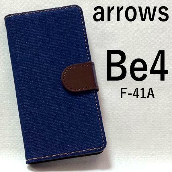arrows Be4 F-41A デニムデザイン手帳型ケース