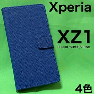 Xperia XZ1 SO-01K/SOV36 ストレートレザー手帳型ケース