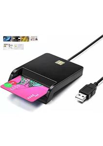 接触型ICカード