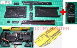 3DプリンタPLA+ ミニッツ 4×4 「社外サーボ化部品」と「JXサーボ PDI-1109MG メタルギア」京商 Kyosho Mini Z 4x4（送料込み）