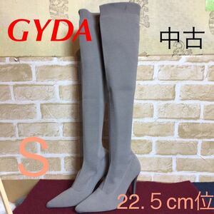 【売り切り!送料無料!】A-175 GYDA!グレー!ニットブーツ!サイハイブーツ!ロングブーツ!S!22.5cm!伸びがいい！レディースブーツ!中古!