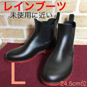 [ selling out! free shipping!]A-178 side-gore rain boots! black × red!L 24.5cm rank! Short rain boots! rain! snow! unused . close!