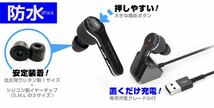 新品・防水Bluetoothイヤホンマイク 充電クレードル付 Siri対応 ヘッドセット ハンズフリー通話 車内 USB カシムラ BL-102 高音質 _画像3