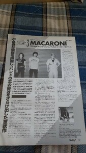 ロッキンf☆記事☆切り抜き☆インタビュー=MACARONI「マンモス・ブースター」/JOHN HOLMEZ(KOSEI)「SHIMBARA」▽