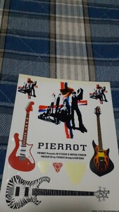 GiGS☆付録ステッカー☆PIERROT　ステッカー(※2枚使用してます)▽1DV：ccc1131