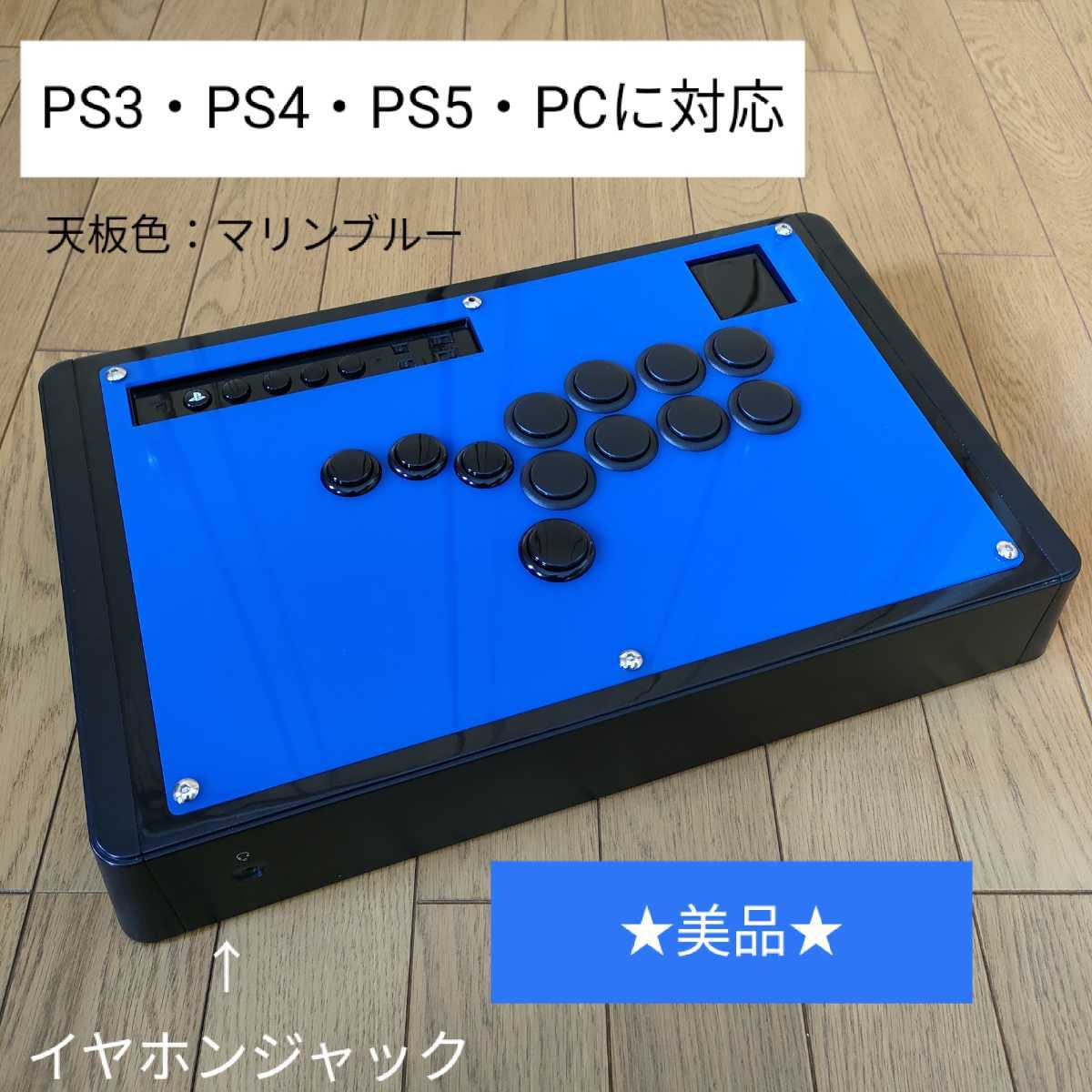 最高の HIT BOX ボタン換装 labca.com.ar