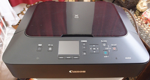 Junk ★ Canon Pixus Mg6530 Canon Pixus Inkjet Printer Multi -Maker BK