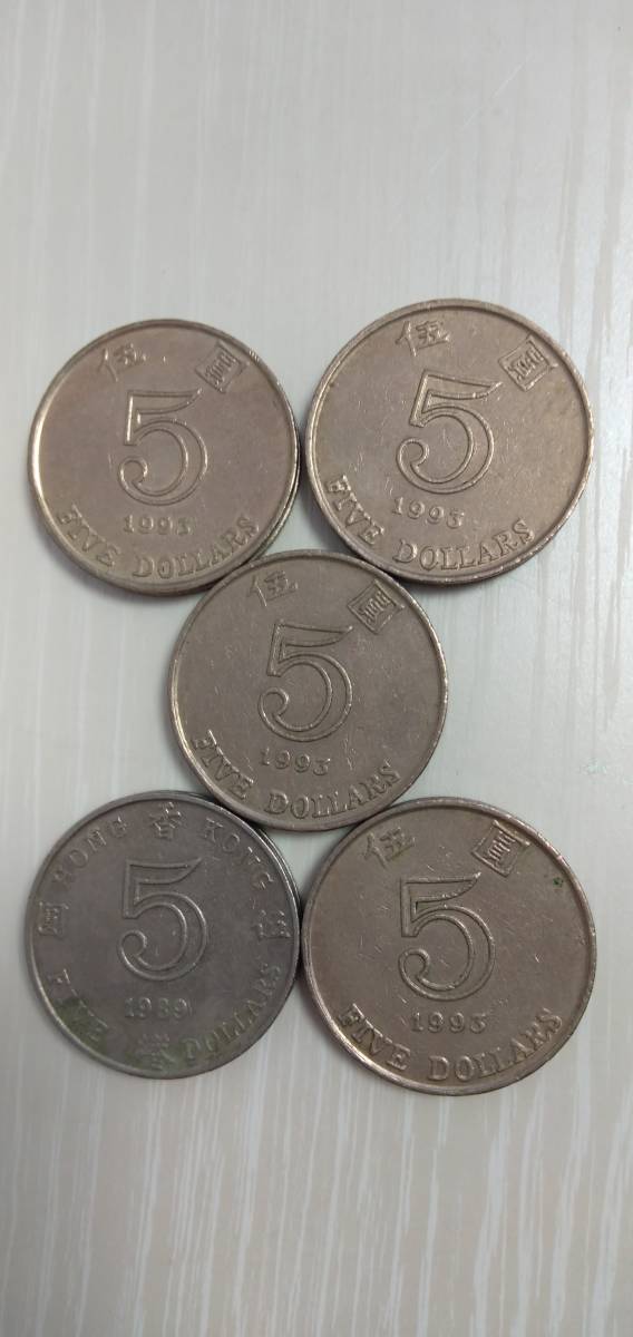ヤフオク! -「香港 5ドル」の落札相場・落札価格