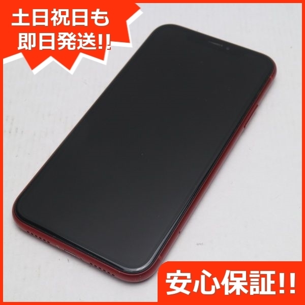 ヤフオク! -iphone xr 64 redの中古品・新品・未使用品一覧