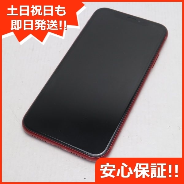 ヤフオク! -iphone xr red 64gbの中古品・新品・未使用品一覧