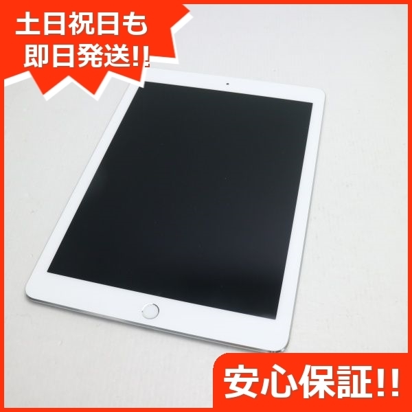 ヤフオク! -ipad pro 9.7(iPad本体)の中古品・新品・未使用品一覧