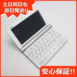  beautiful goods XD-SR7300eks word white computerized dictionary CASIO.... Saturday, Sunday and public holidays shipping OK