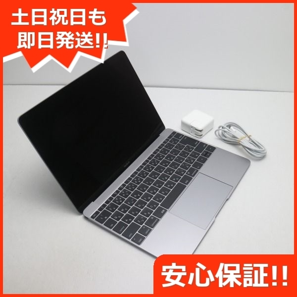 ヤフオク! -macbook 12インチ 512gb(MacBook)の中古品・新品・未使用品一覧