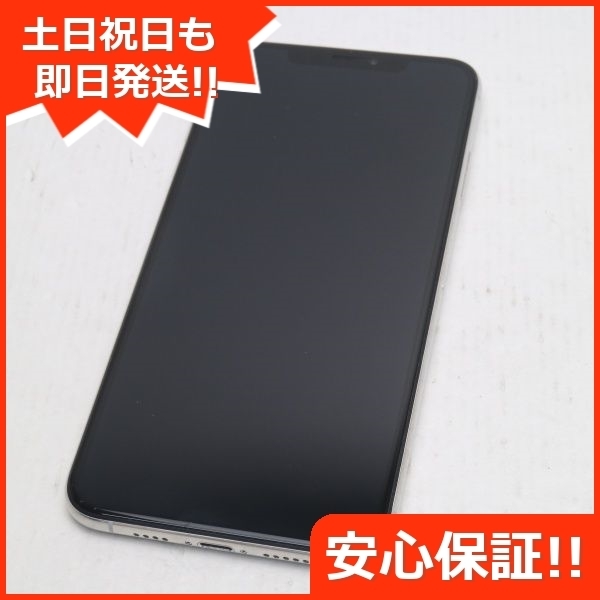 ヤフオク! -iphone xs max 本体(家電、AV、カメラ)の中古品・新品・未 