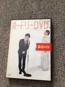 ☆ レンタル落ち DVD ［T5321］オードリーDVD ☆