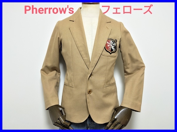 即決! 美品! Pherrow's フェローズ ワッペン付き コットンピケジャケット メンズS